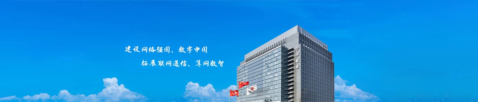 偃师区联通宽带